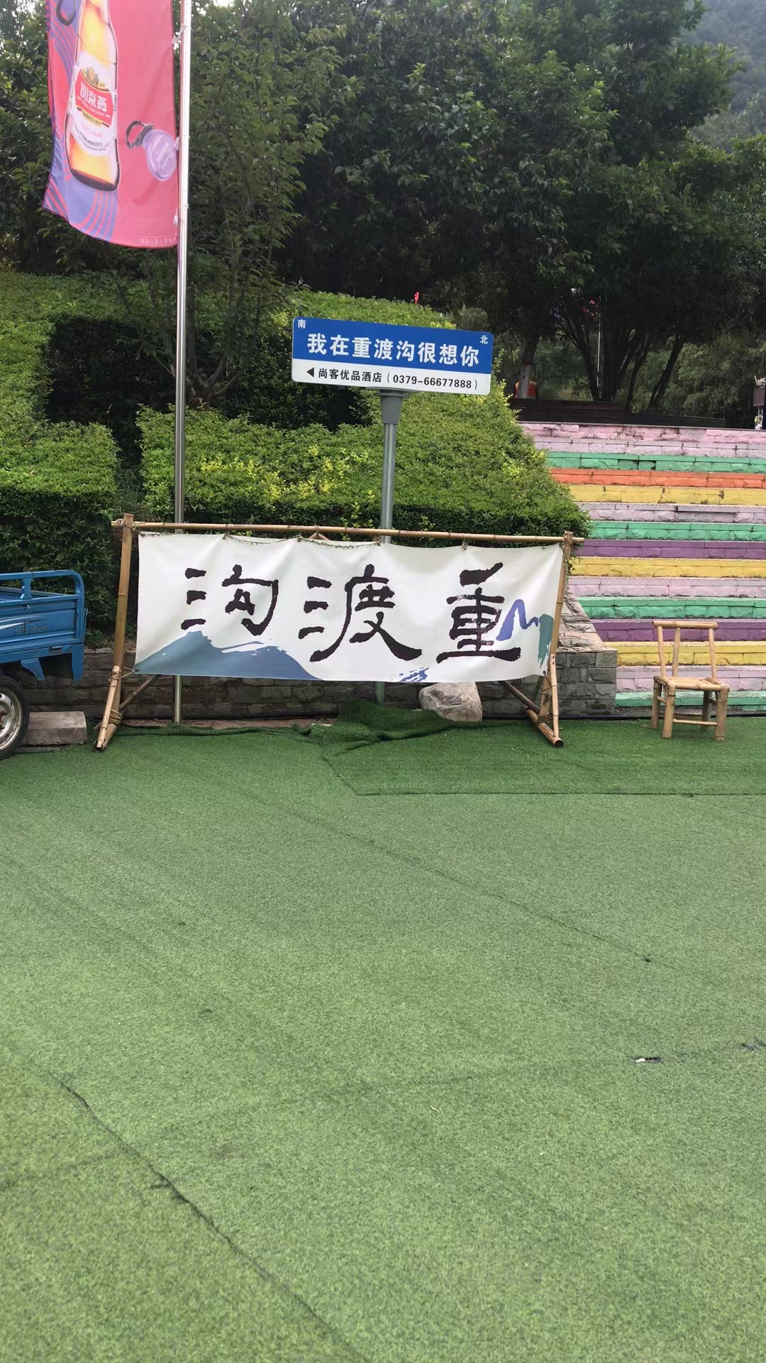 攜手并進(jìn)、共筑未來