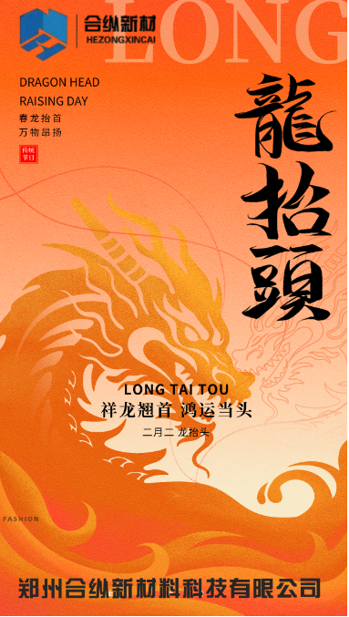 你好！陽(yáng)歷三月